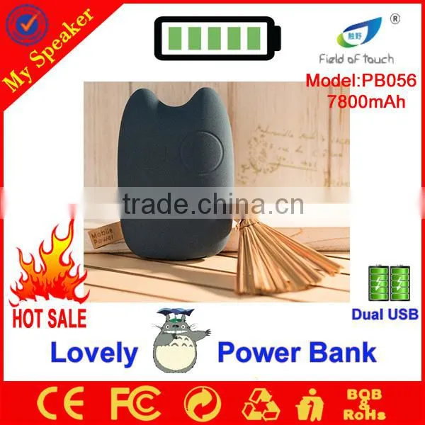 mobile accessories 2014 portable charger power bank