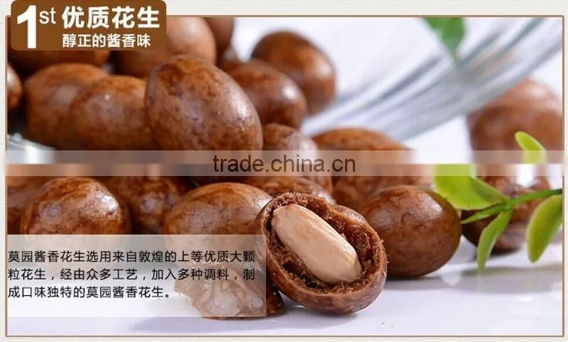 Japanese traditional sugar coated peanut