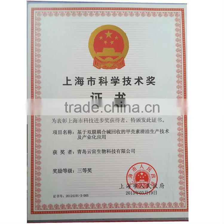 N-Acetyl-D-Glucosamine