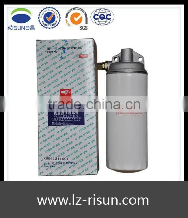 Factory made oil filter JX1023C1 for truck engine