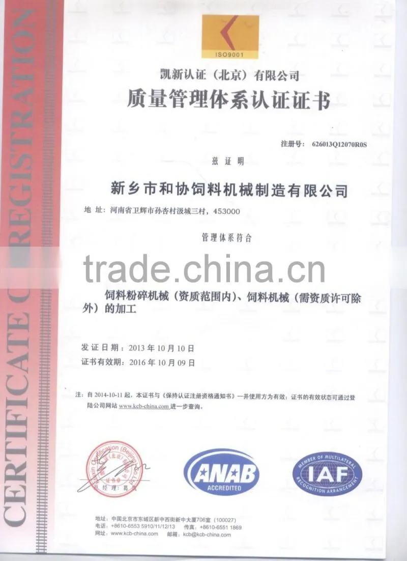 Best selling cattle feed machine with factory price
