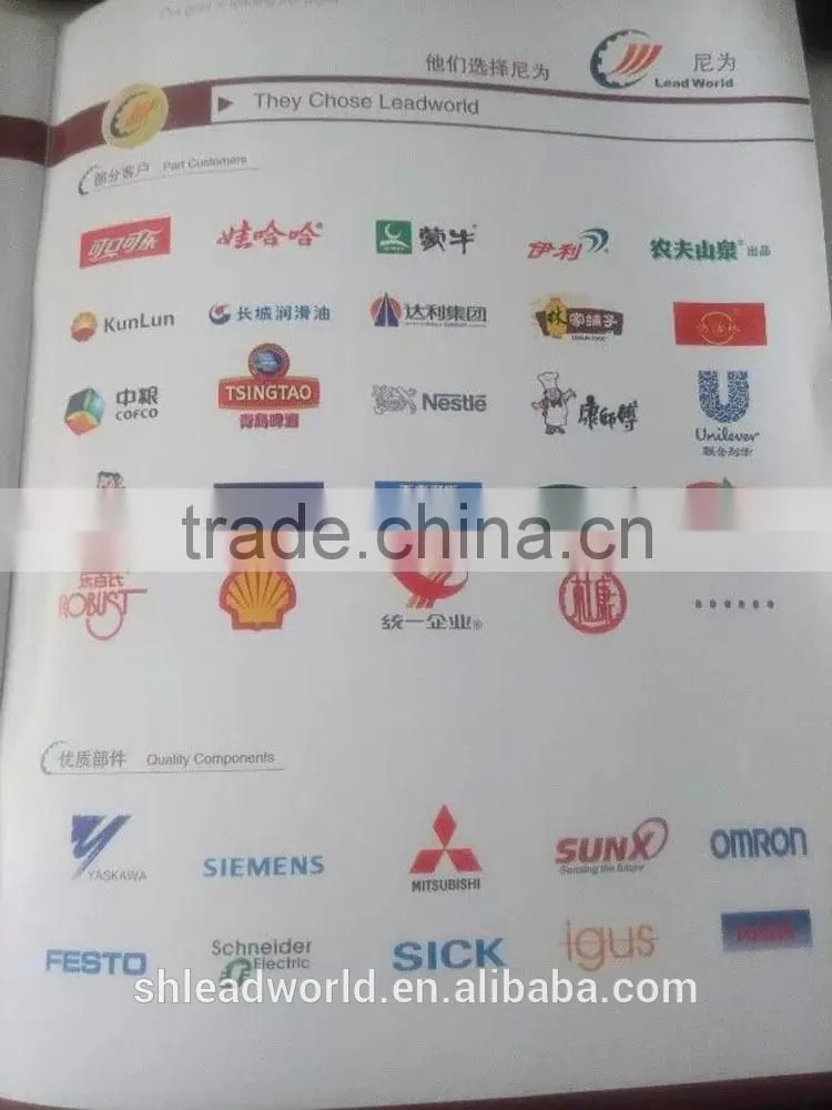 liquid injection filling machine