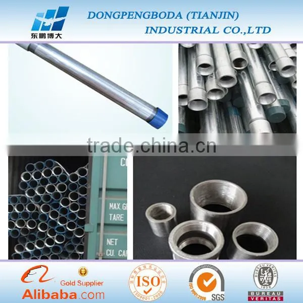 DPBD hot sale UL rigid steel tube galvanized rsc tube
