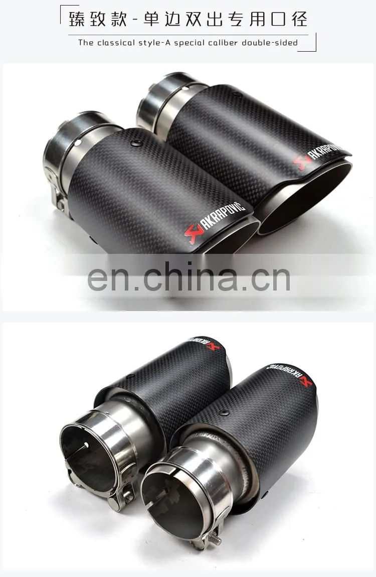 Carbon Fiber Akrapovic exhaust tip car part universal tip