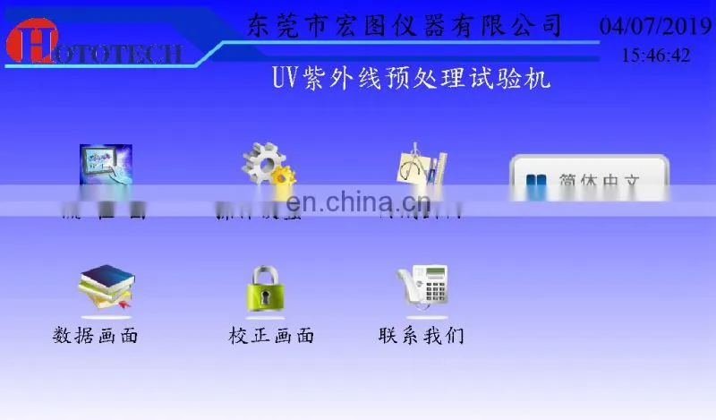 High Quality Materials IEC 61215 Standard PV module Testing Machine UV Preconditioning Testing Machine