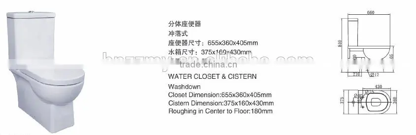 New Arrival Europe Two piece Bathroom toilet washdown flush ZZ-01