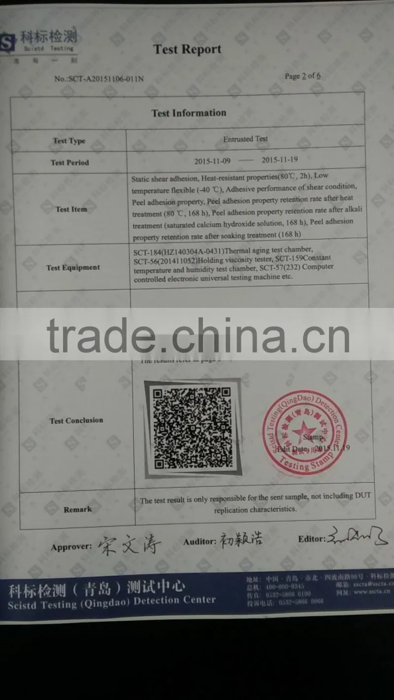 Shiny HDPE film butyl tape