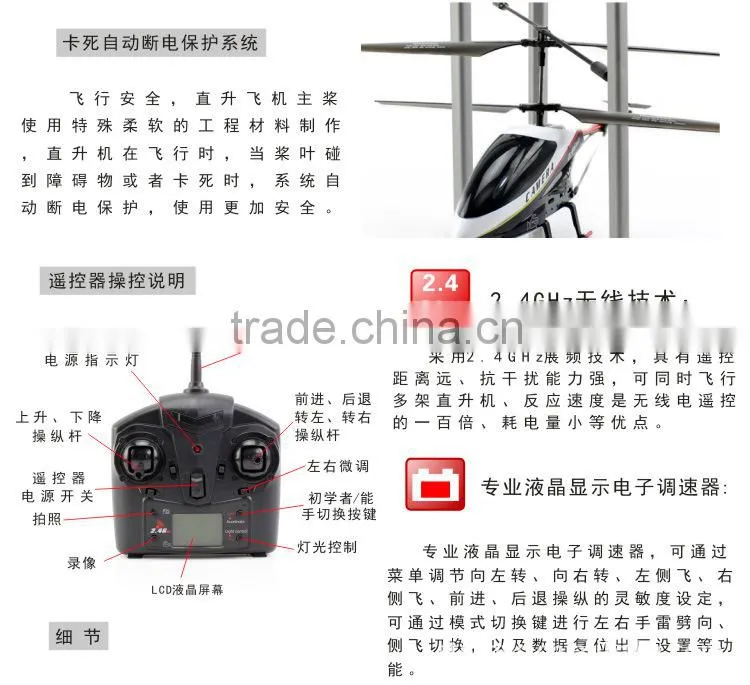 UDI Toy U12A 3.5 Channel 2.4g RC Helicopter With Camera ,Large Alloy RC Helicopter RTF
