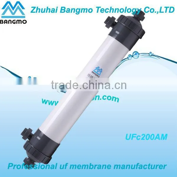 2015 new drinking water treatment filter