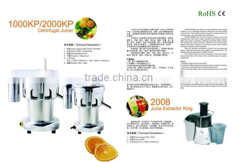 Stainless steel orange juice extractor,orange juicer machine