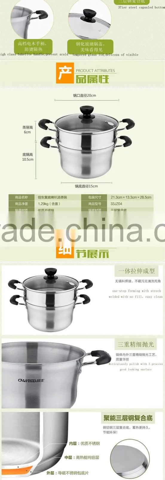 Kitchenware product 304 stainless steel food steamer pot