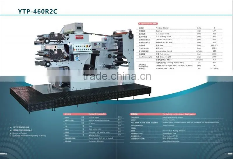 Low price full rotary letterpress color label printing machine from China