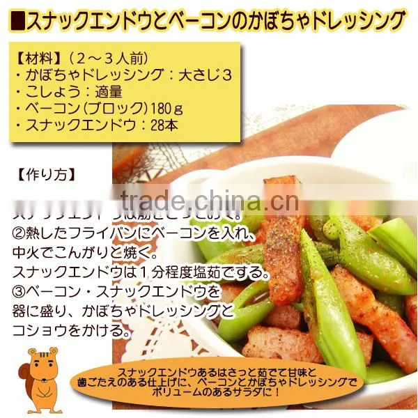Japanese High quality Organic Oil-free Pumpkin Dressing 200ml made in JAPAN
