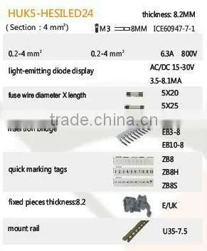 Termination/ Terminals /Terminal Block connector HUK5-HESILED24
