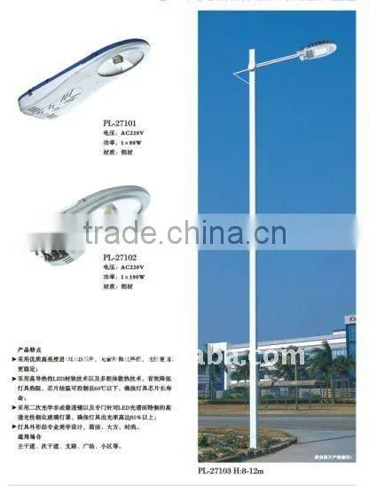 6m/8m/10m Double armsLED roadway lamp with Hot-dip galvanized