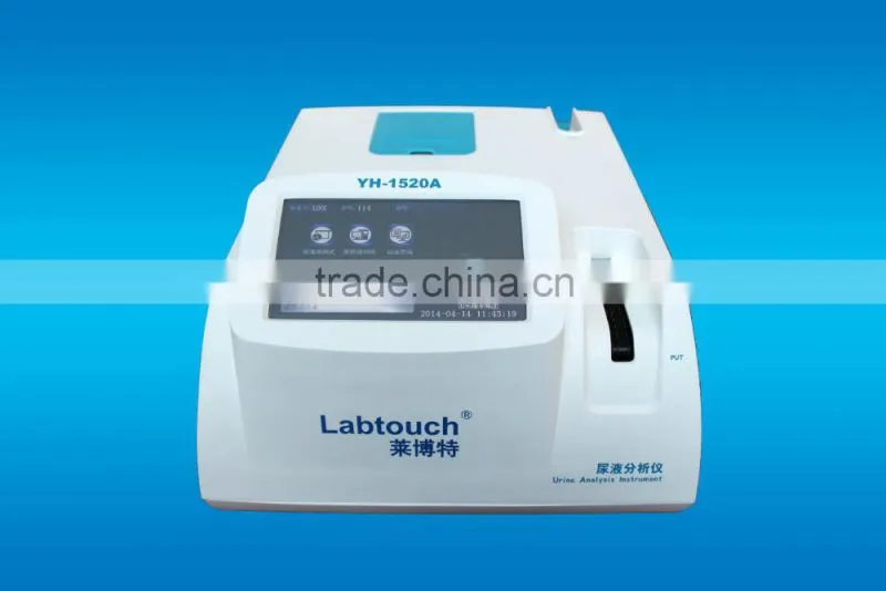 lwyh urine analyzer