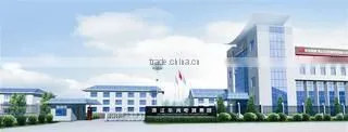 Zhejiang Huaguang Electric Appliance Group Co., Ltd. company overview - view 2