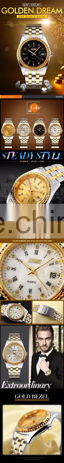 SKMEI Luxury Quartz Analogue Watch