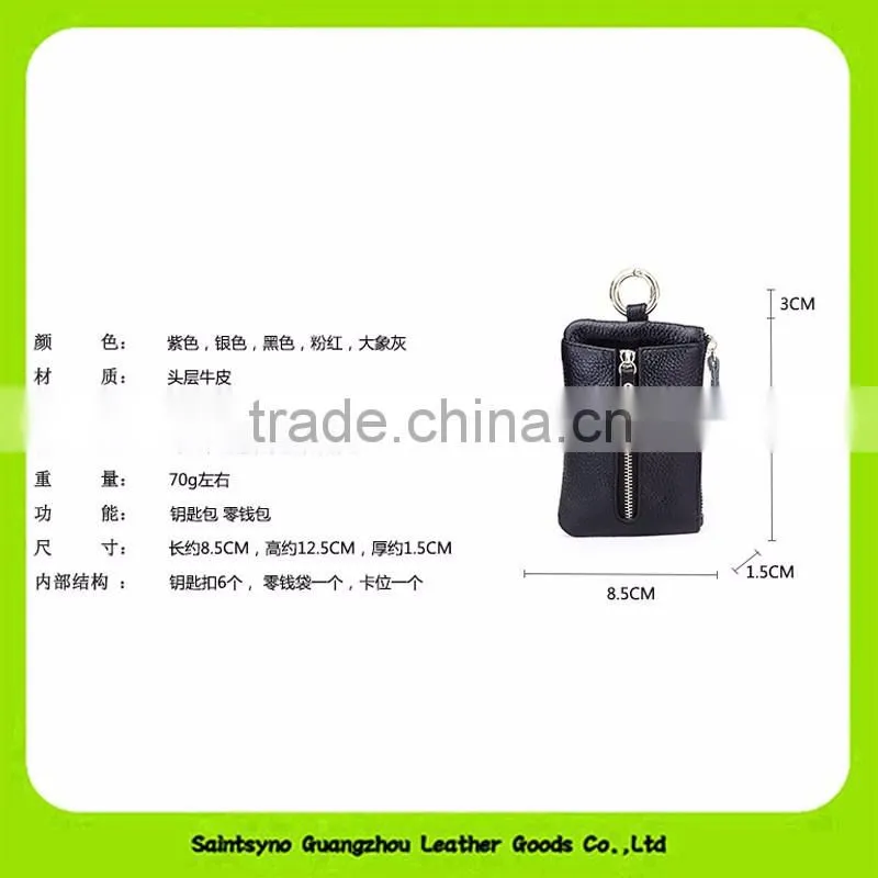 16666 Eco-friendly Cute key holder leather key ring holder for lady