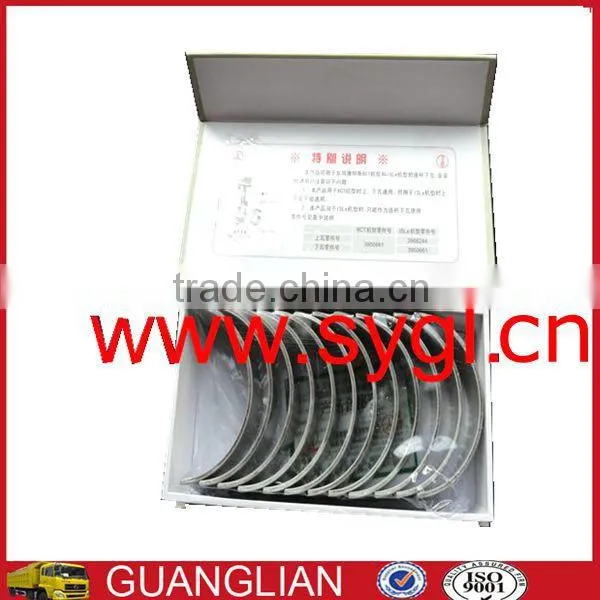 auto 6CT engine parts connecting rods bearing C3950661
