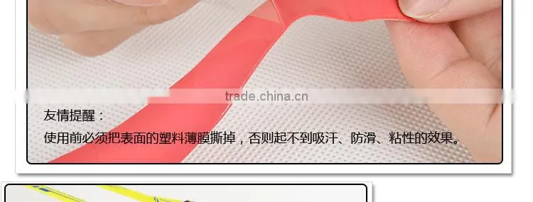 Sticky Film Grip for badminton racket squash racket and tennis racket