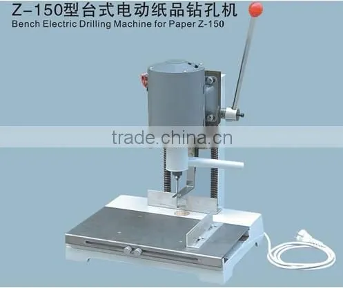 Z-150 Desktop Electric Paper Drilling Machine