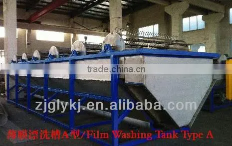 LianYing waste Plastic Recycle Washing Line