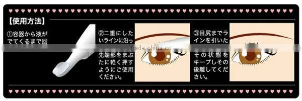 MEJIKALINER transparent liquid eyeliner for quick double eyelid made in Japan