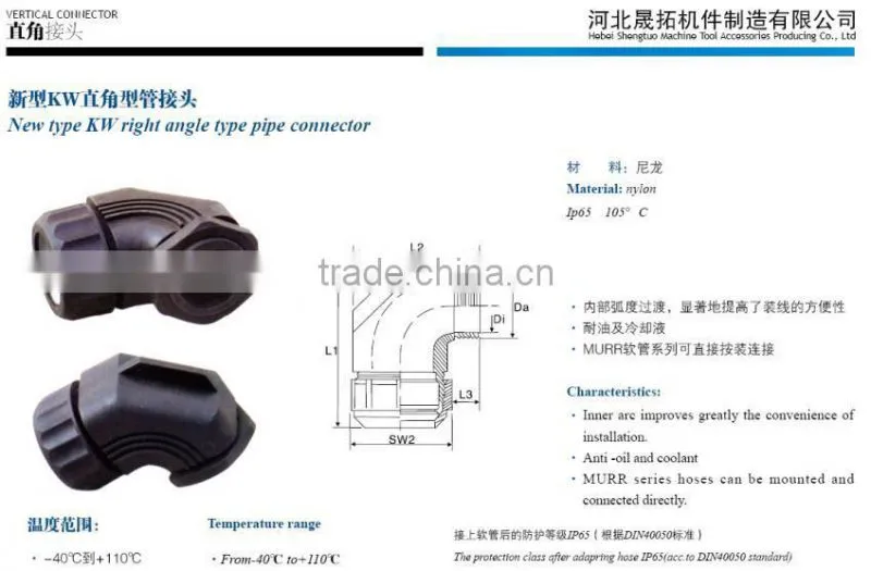 nylon cable hose connector