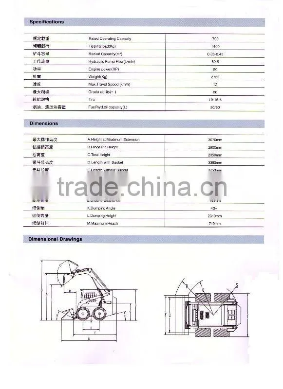 Skid steer loader J20XX OEM