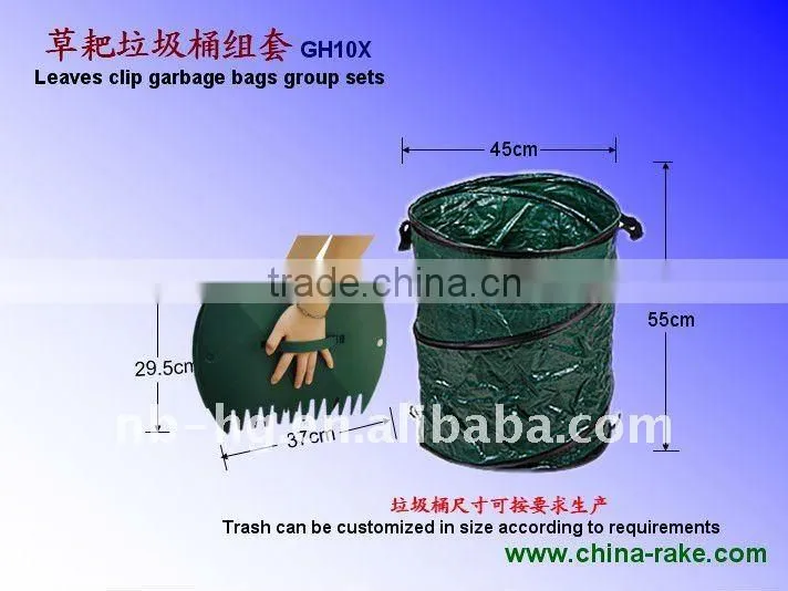 P30X Grass rake garbage bagsgroup sets,leaves collector ,leaf bagger