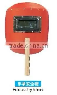 Hand Holding Safety Welding Helmets