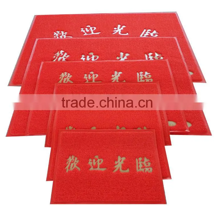2015 hot pvc coil mat floor mat from factory