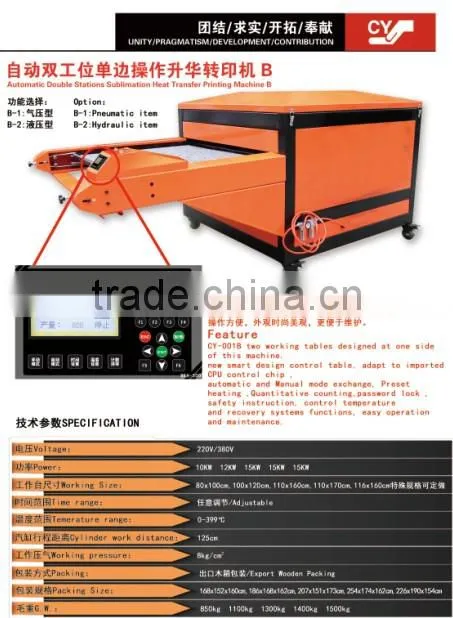 2016 New Hot Big size heat press for sale from Dongguan Shenghua factory direct sell
