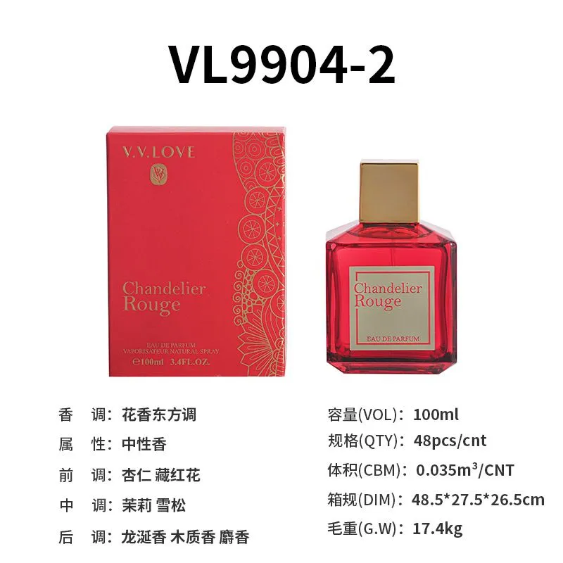 SKU_02_VL9904-2【橸红5.40 极致版】.jpg
