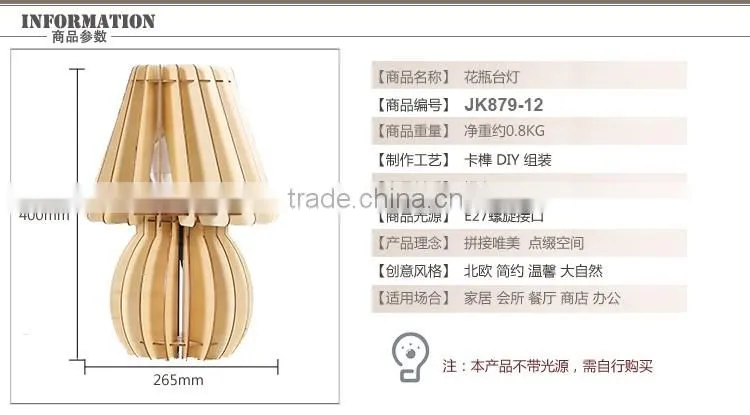 JK-879-12 best sale wooden table light home decor hotel LED Wood table lamp