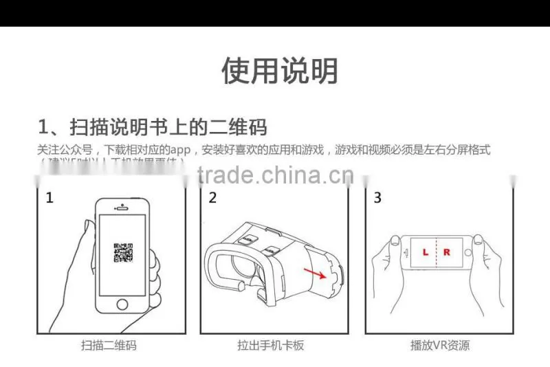 High quality vr box 2 vr box 3d 2nd generation 3d vr box