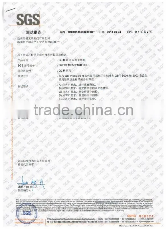 non woven fusible interlining