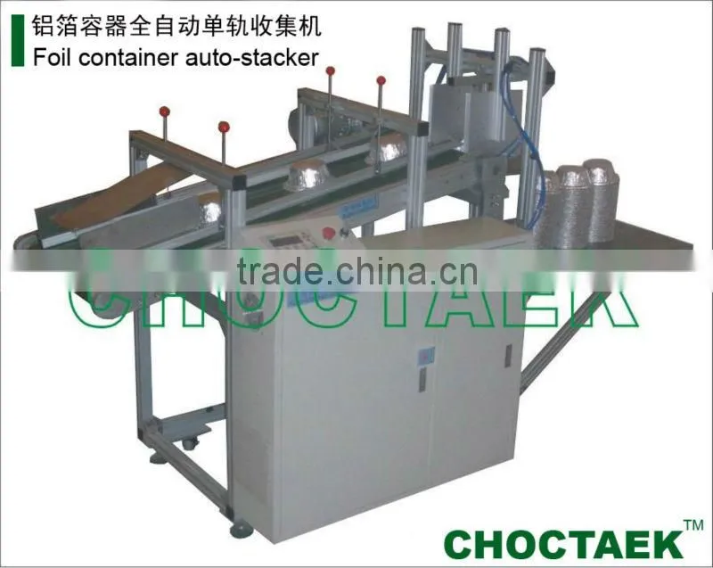 Aluminium foil container stacker