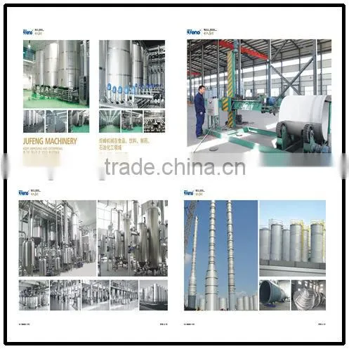 JFJG-500 Fresh milk cooling tank
