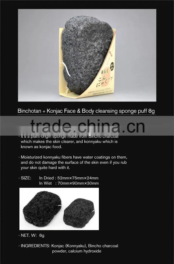 japanese facial cleanser Konjac puff cleaning Black Head Remover sponge