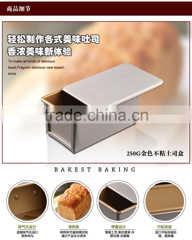 BAKEST New arrival gold toast box with non-stick/baking cake tool/bread mould/various sizes for choose