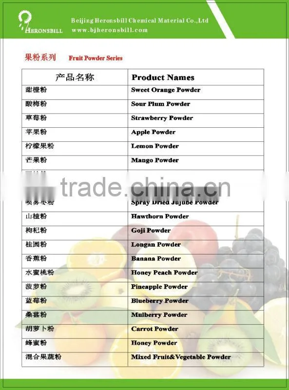 Natural Fruit High quality Strawberry fruit powder
