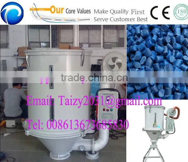 hot sale and best quality plastic pellet drying machine