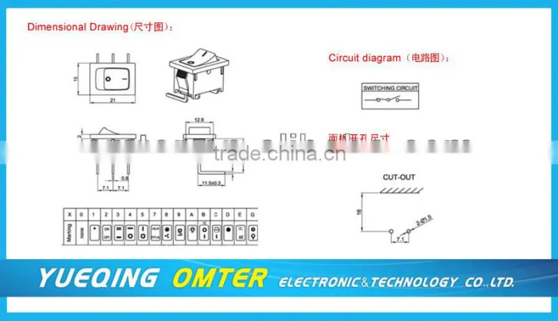 MR-1-125-C5N-BB electrical rocker switch white black red yellow blue color