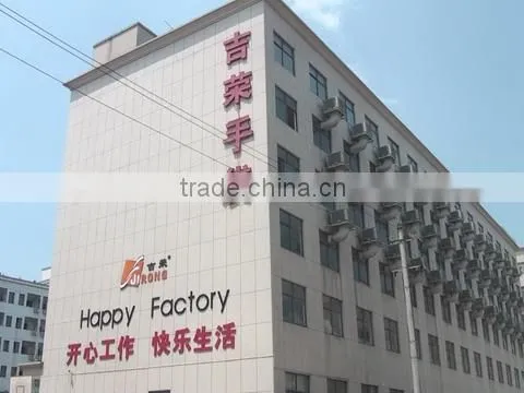 Dongyang Jirong Plastic Industrial Co., Ltd. company overview - view 1