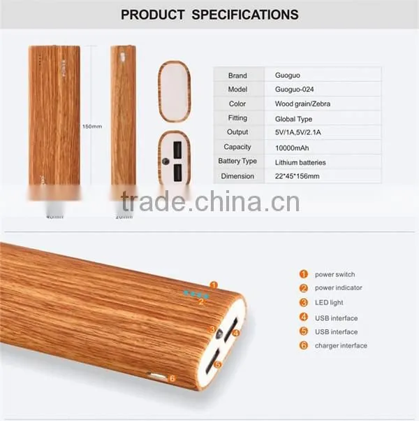 Guoguo 2016 new design wood dual usb battery pack travel 12000mAh power bank for iphone7