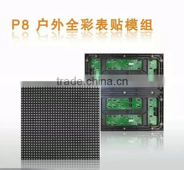 p8 outdoor smd led module