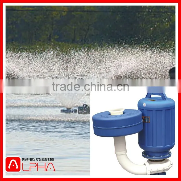 China first-level fish ponds aquaculture oxygen making air jet aerator for sale