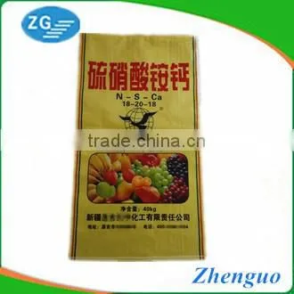 40kg fertilizer/Urea pp woven bag